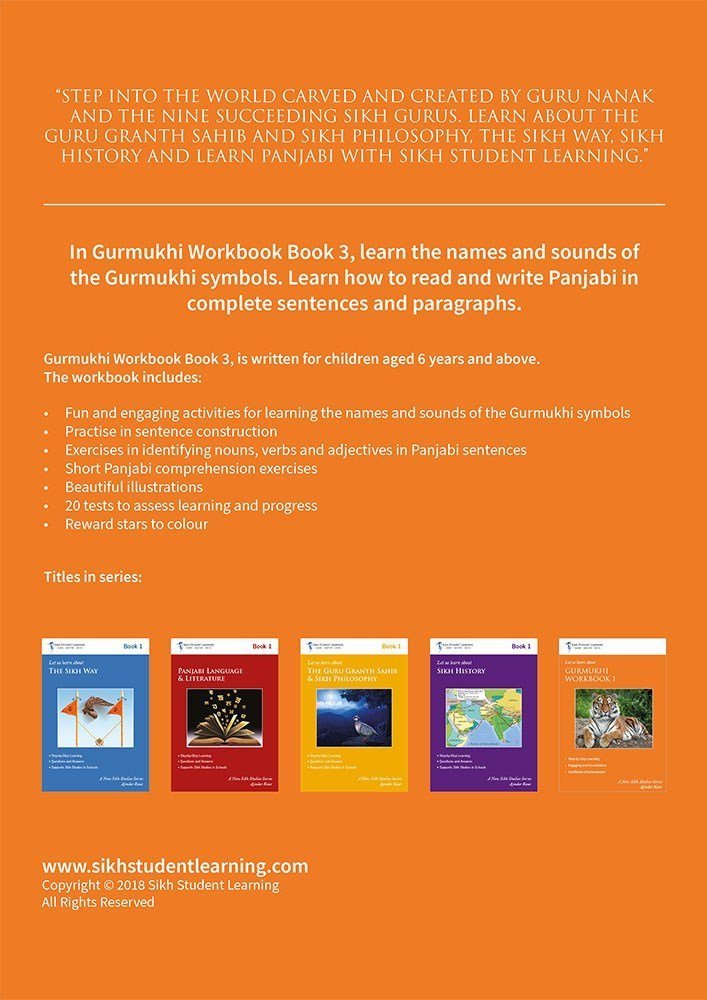 Gurmukhi Workbook 3 - Image 2