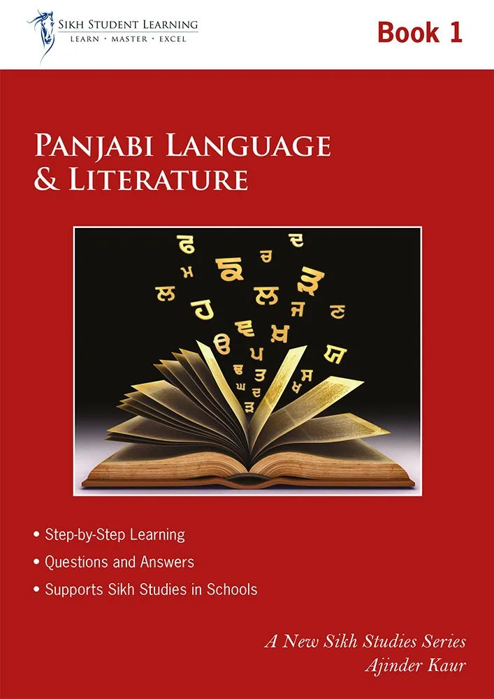 Panjabi Language & Literature – Book 1