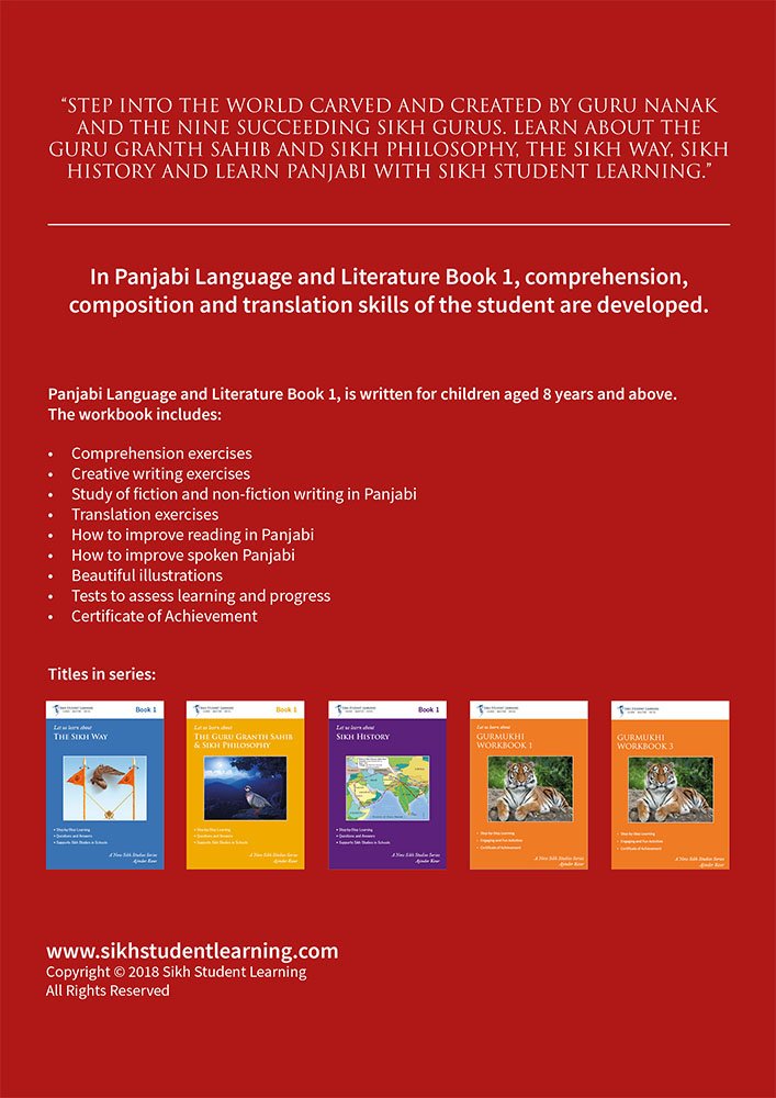 Panjabi Language & Literature – Book 1 - Image 2